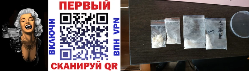 Амфетамин Розовый  Оренбург 