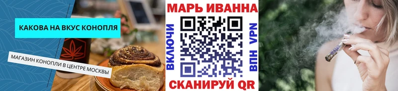 Печенье с ТГК конопля  закладки  Оренбург 