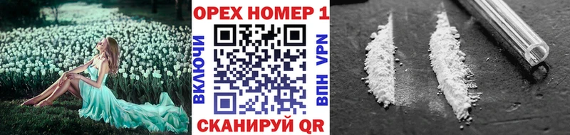 маркетплейс как зайти  Оренбург  КОКАИН Fish Scale 