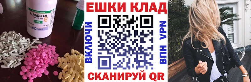 Ecstasy DUBAI цены Оренбург