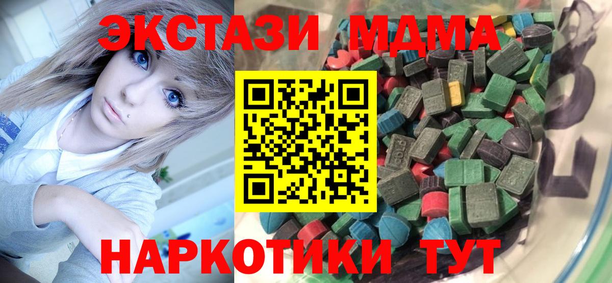 Экстази Punisher Оренбург