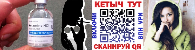 КЕТАМИН ketamine  купить закладку  Оренбург 