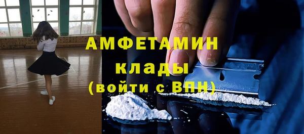 mdpv Сатка