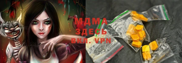мефедрон VHQ Сафоново