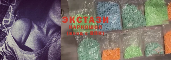 mdpv Сатка
