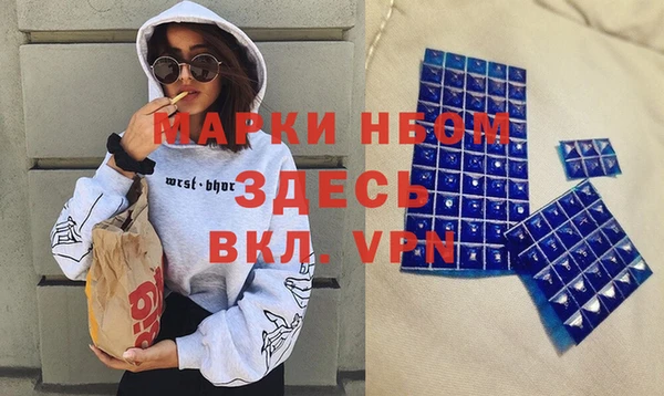 бошки Саяногорск