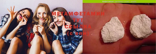 ALPHA-PVP Семикаракорск