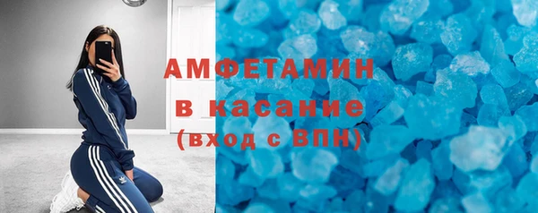 ALPHA-PVP Семикаракорск