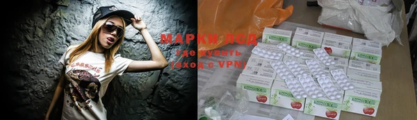мефедрон VHQ Сафоново