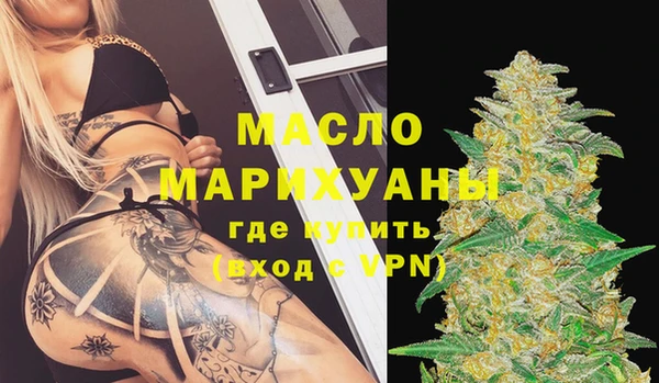 мефедрон VHQ Сафоново