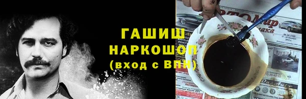 бошки Саяногорск