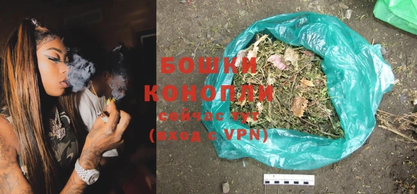 бошки Саяногорск
