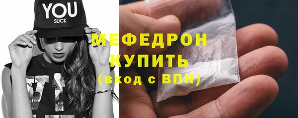 mdpv Сатка