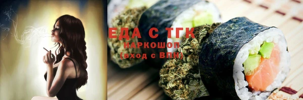 ALPHA-PVP Семикаракорск