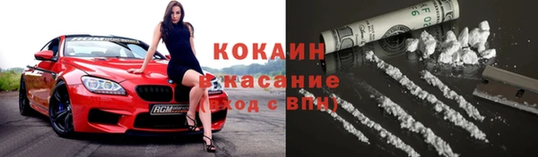 мефедрон VHQ Сафоново