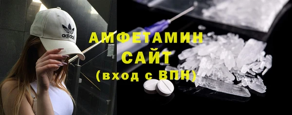 ешки Рославль