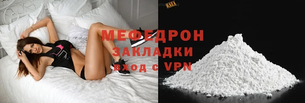 ALPHA-PVP Семикаракорск