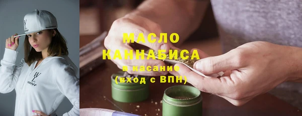 бошки Саяногорск