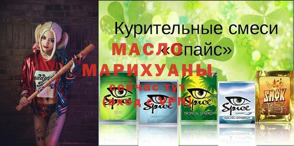 mdpv Сатка