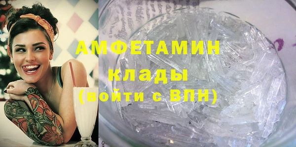 мефедрон VHQ Сафоново