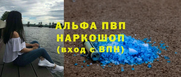 ALPHA-PVP Семикаракорск