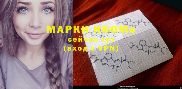 таблы Семилуки
