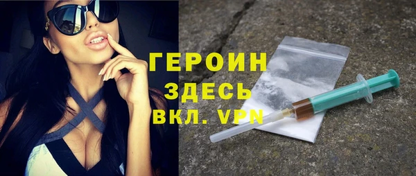 бошки Саяногорск