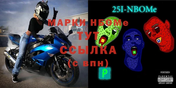 мефедрон VHQ Сафоново