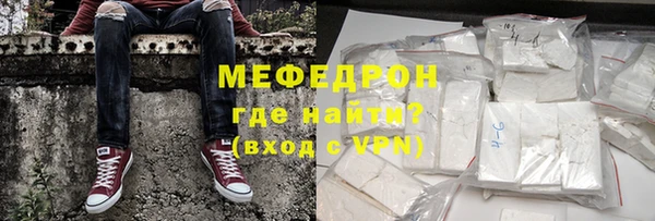 mdpv Сатка