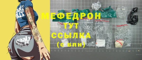 таблы Семилуки