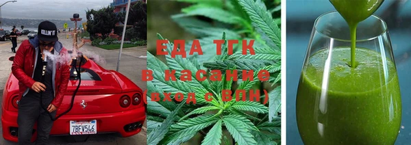 мефедрон VHQ Сафоново