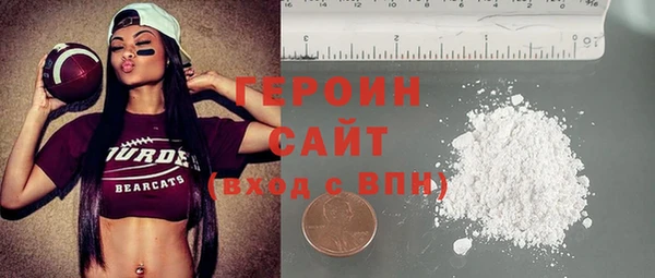 бошки Саяногорск