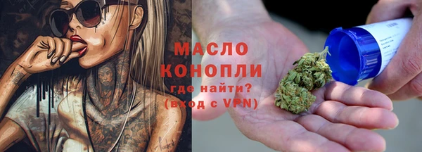 мефедрон VHQ Сафоново