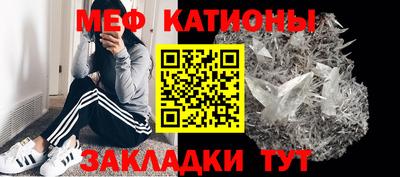 кристаллы Кингисепп