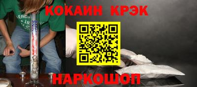 твердый Кандалакша