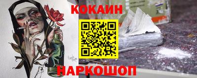 твердый Кандалакша