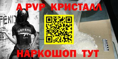 герыч Канаш