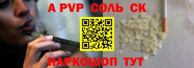 герыч Канаш