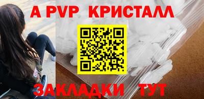 герыч Канаш