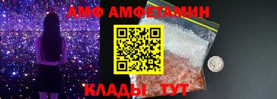 скорость Камышлов