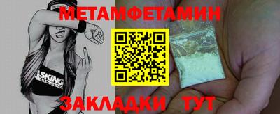 твердый Кандалакша