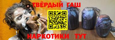 твердый Кандалакша