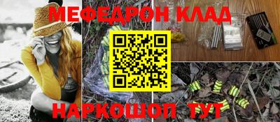 скорость Камышлов