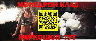 твердый Кандалакша