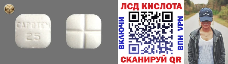 omg ссылки  Оренбург  ЛСД экстази ecstasy 