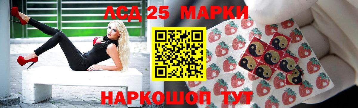 Оренбург  ЛСД экстази кислота  LSD-25 экстази ecstasy  Вход с VPN 