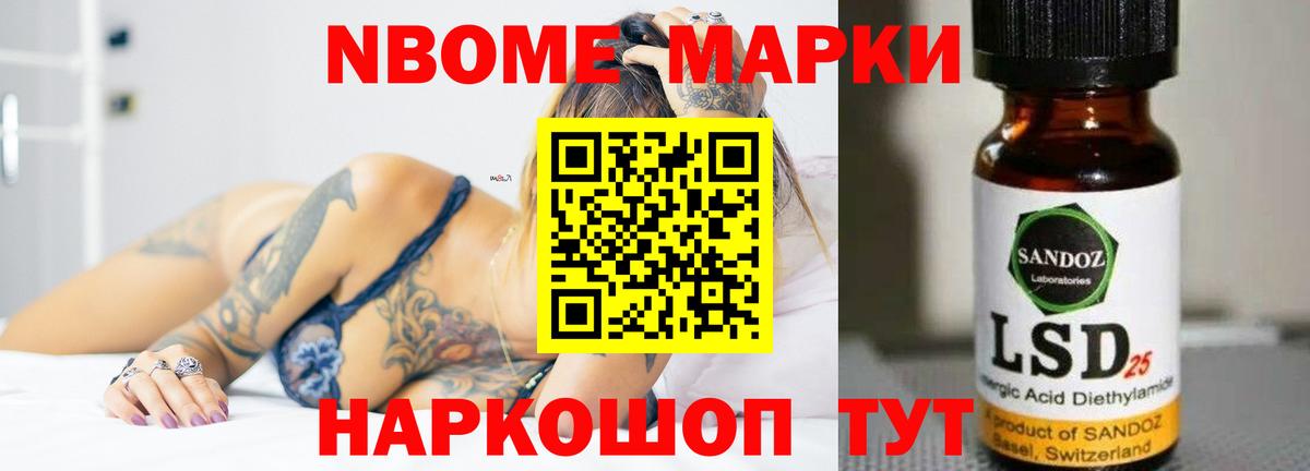 ЛСД экстази ecstasy Оренбург