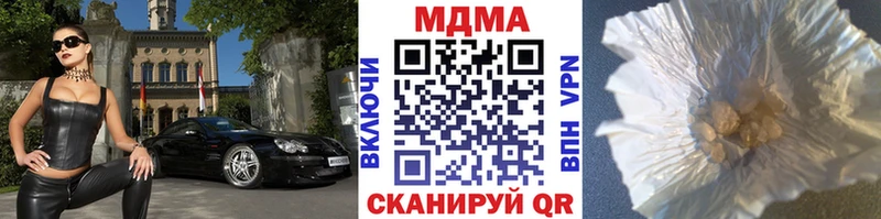 MDMA Molly  ОМГ ОМГ зеркало  Оренбург 