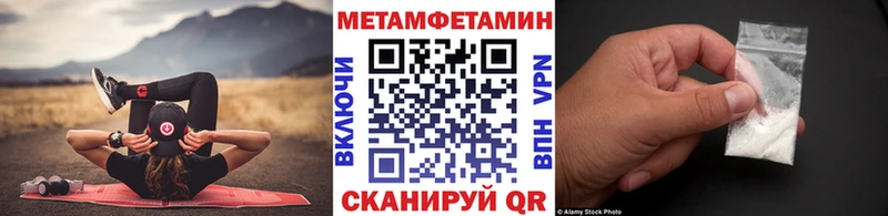 закладка OMG ТОР МЕТАМФЕТАМИН винт Оренбург