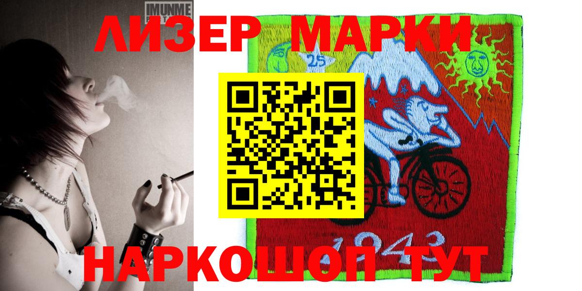 Наркотические марки  Марки NBOMe 1500мкг  Вход с VPN  Оренбург  Марки NBOMe 1500мкг 